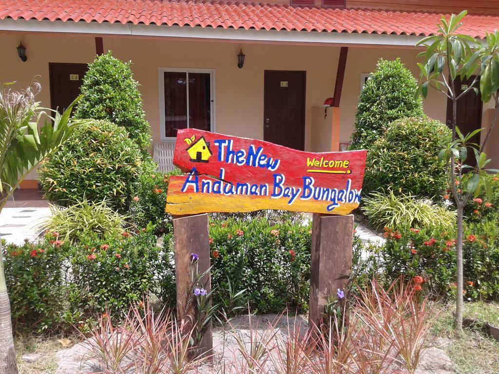 فندق New Andaman Bay Bungalow Ko Lanta المظهر الخارجي الصورة